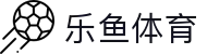 leyu(乐鱼)体育官方网站 - leyu.com